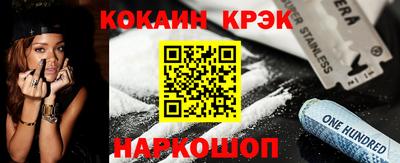 гашик Севастополь