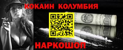 круглые Северобайкальск