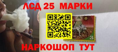 гашик Севастополь