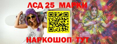 гашик Севастополь