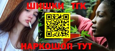 гашик Севастополь