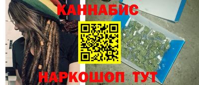 гашик Севастополь