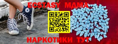 гашик Севастополь