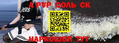 герыч Свободный