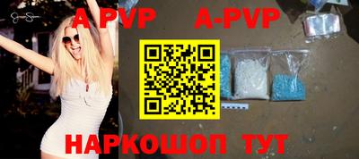 круглые Северобайкальск