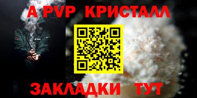 герыч Свободный