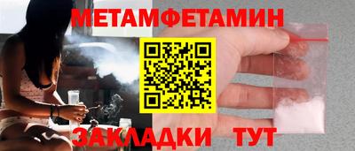 гашик Севастополь