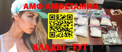 гашик Севастополь