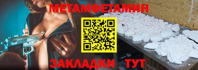круглые Северобайкальск