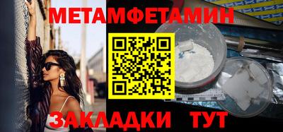 круглые Северобайкальск