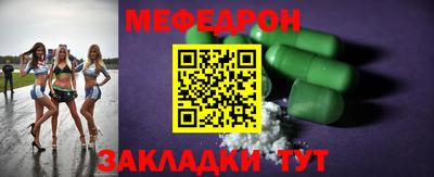 круглые Северобайкальск