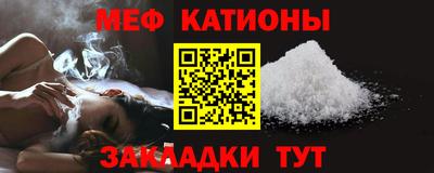 гашик Севастополь