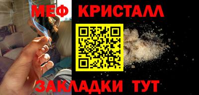 круглые Северобайкальск