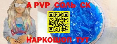 гашик Севастополь