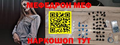 гашик Севастополь