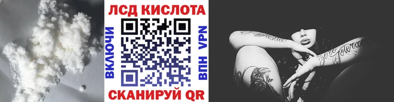 LSD-25 экстази кислота  Унеча 