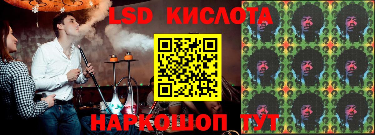 ЛСД экстази ecstasy Унеча