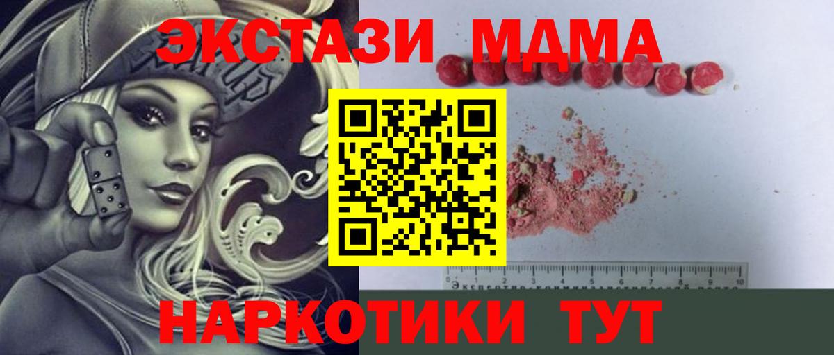 АМФЕТАМИН Унеча