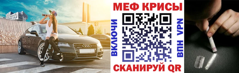 где найти   Унеча  Меф кристаллы 