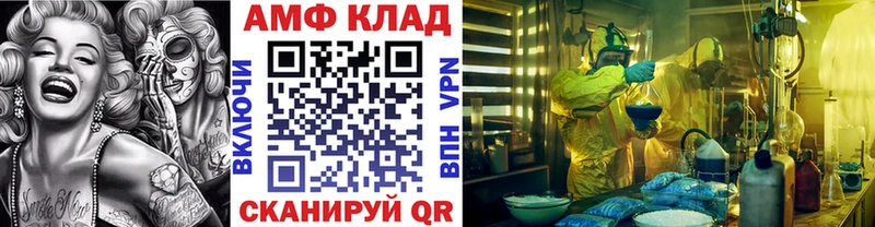 Метамфетамин кристалл где найти Унеча
