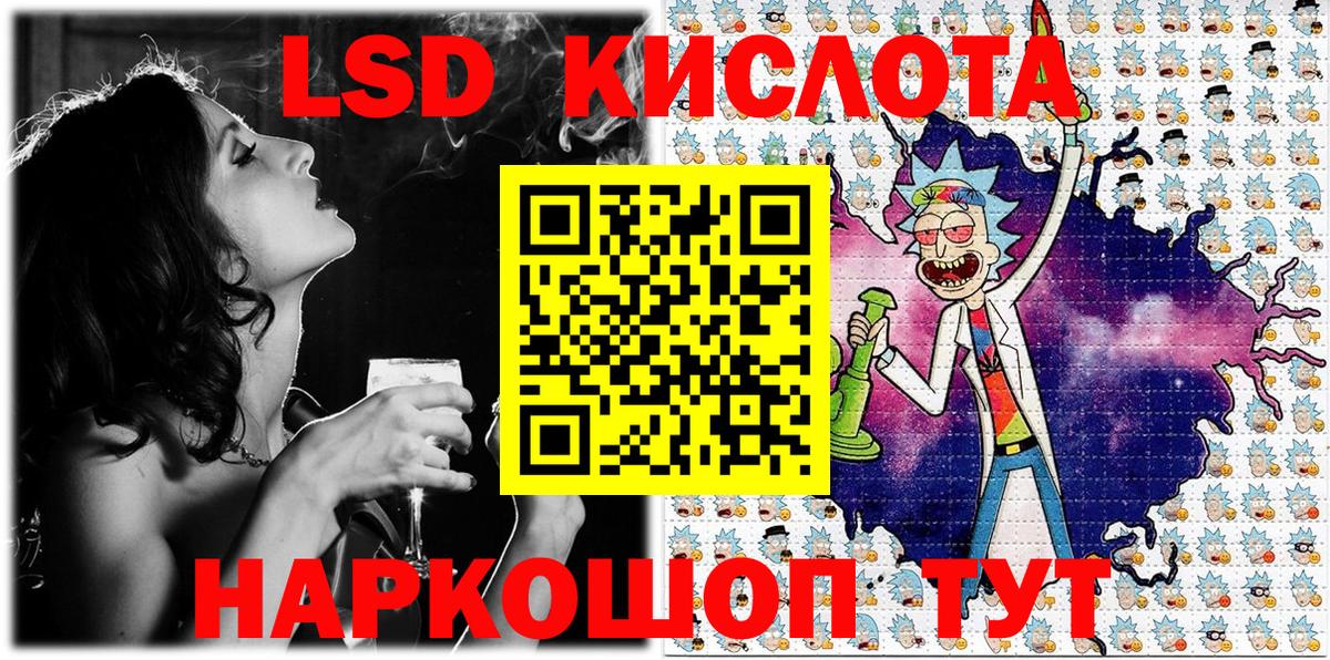 Марки NBOMe  Вход с VPN  наркошоп  Унеча  Наркотические марки 1,5мг  Наркотические марки 1,5мг 
