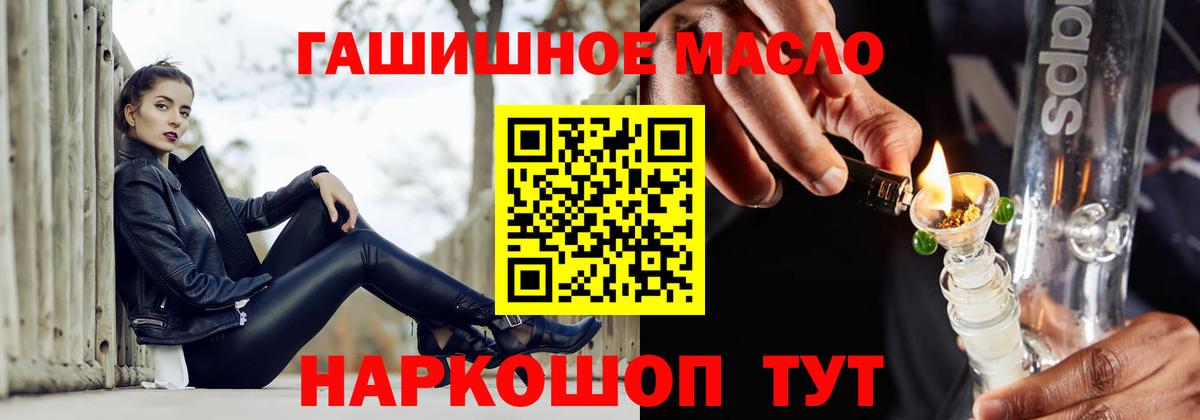 ТГК вейп с тгк Унеча
