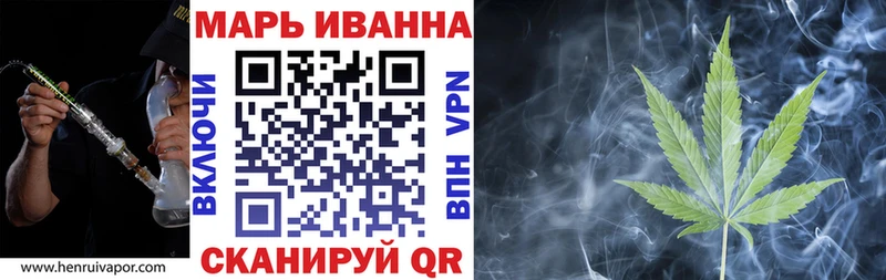 Бошки марихуана AK-47 Унеча
